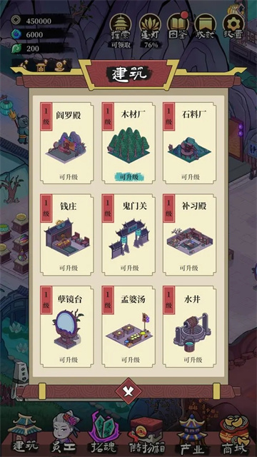 客官来碗汤(2)