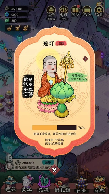 客官来碗汤(3)