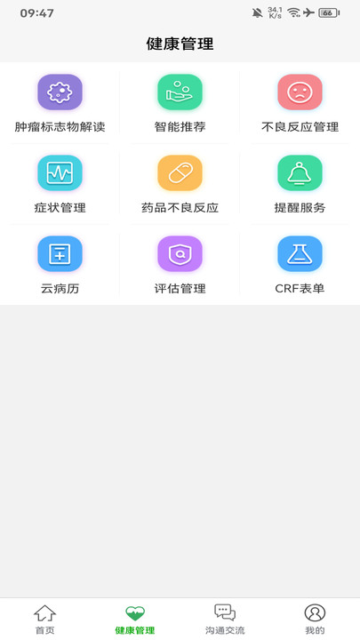 好医佳德(1)