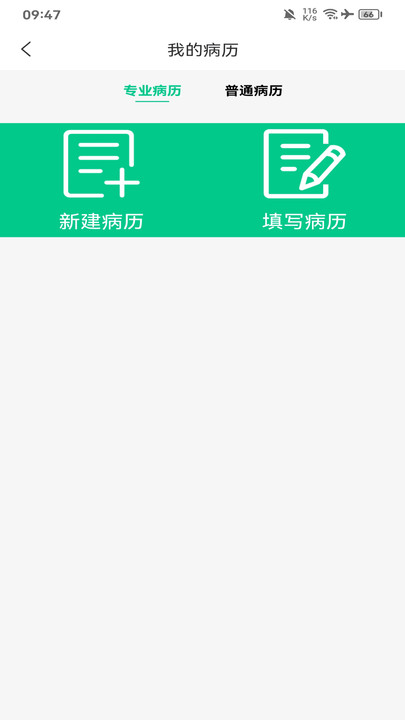 好医佳德(5)