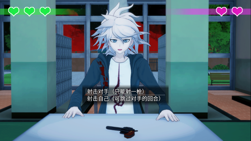 恶魔轮盘弹丸论破版(3)