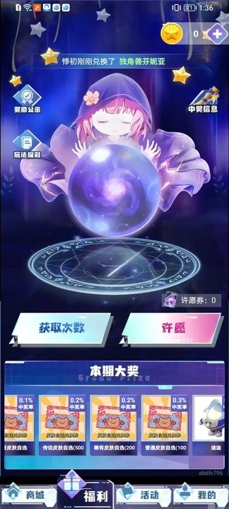 超级皮神(4)