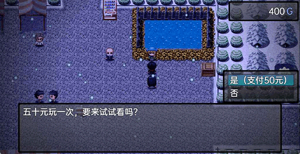 流星降临的小镇来自过去的幽灵(2)