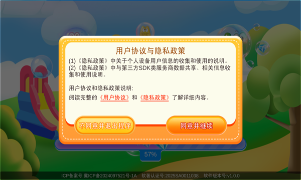 单词游乐园(1)