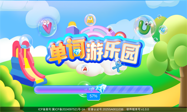 单词游乐园(3)