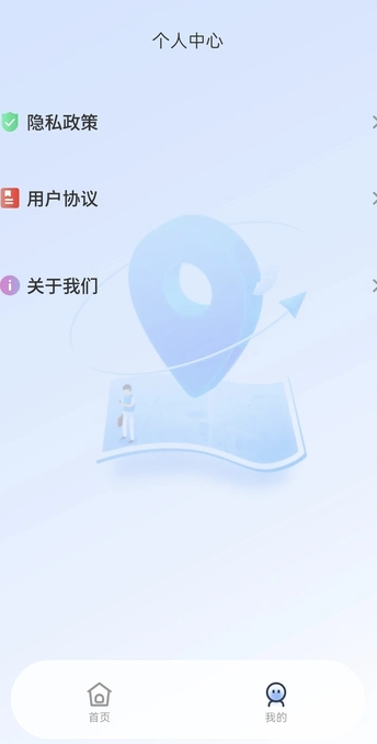 全景卫星实时地图(1)