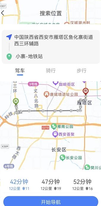全景卫星实时地图(2)