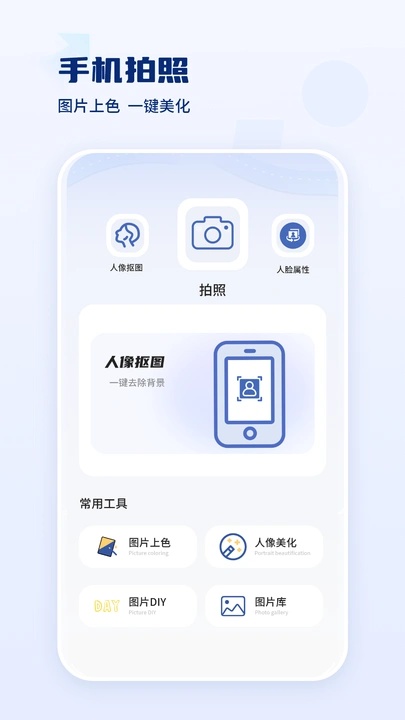 古装换脸相机(1)