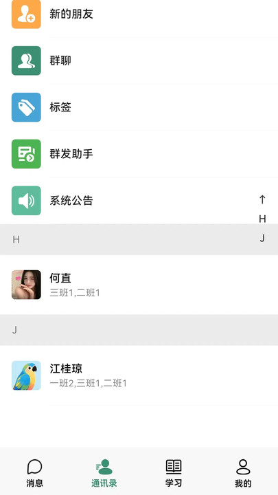 华科智点(1)