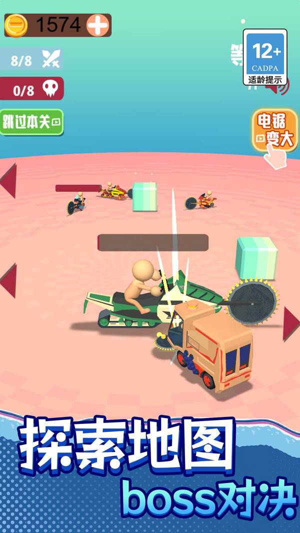 山地暴力摩托达人(4)