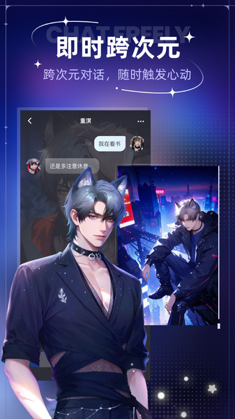星光恋语社(2)