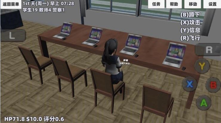 樱花小镇少女恋爱(1)