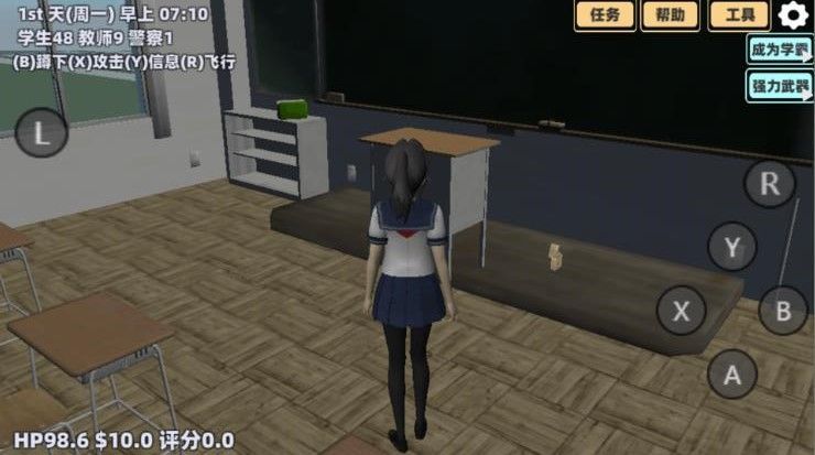 樱花小镇少女恋爱(3)