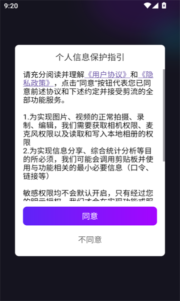 剪流(1)