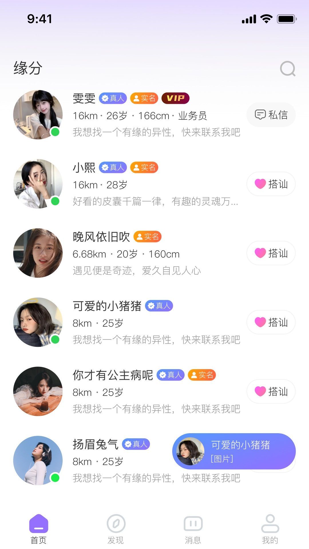 盼颜(1)