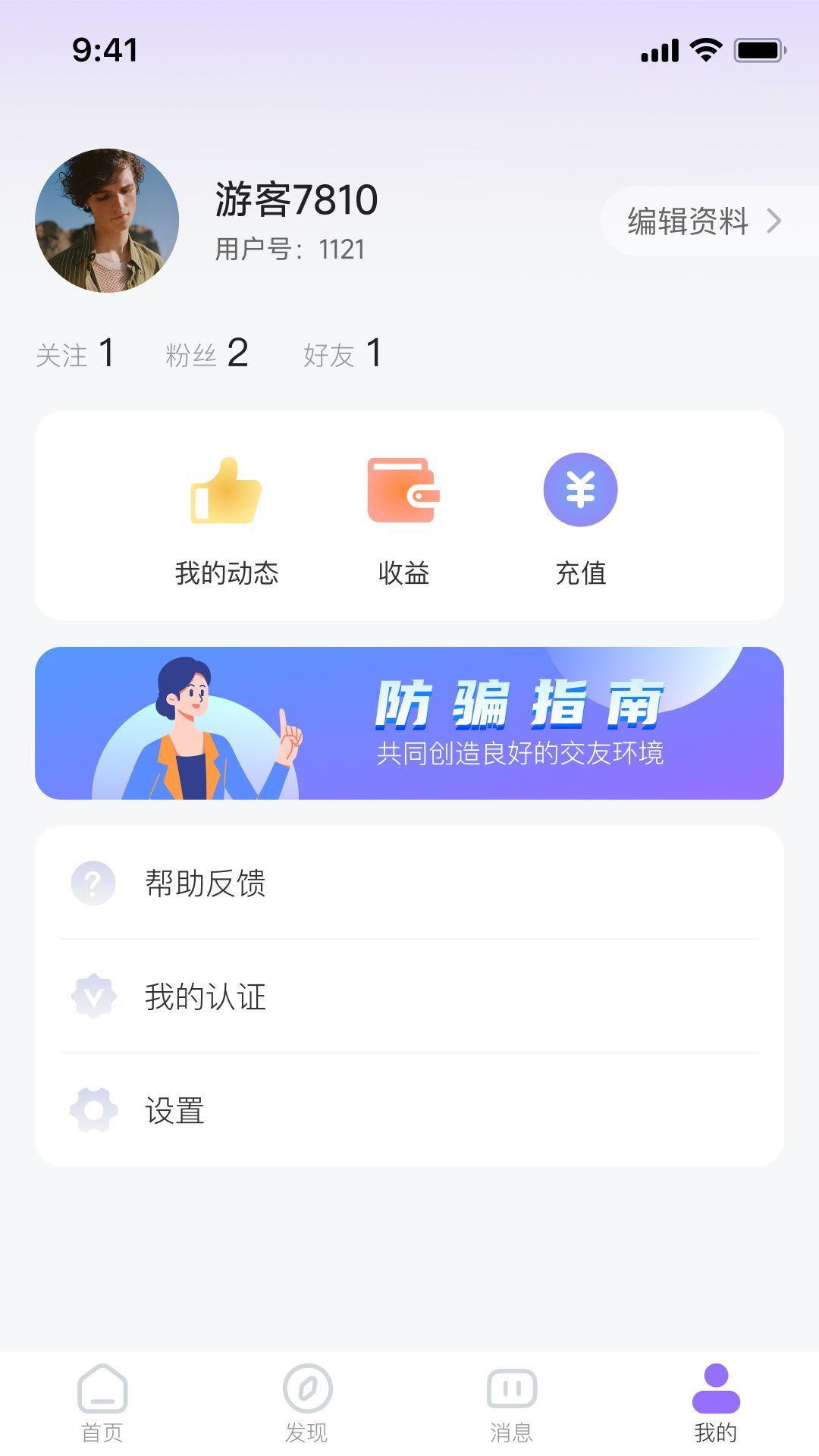 盼颜(2)