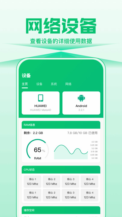 小懿(3)