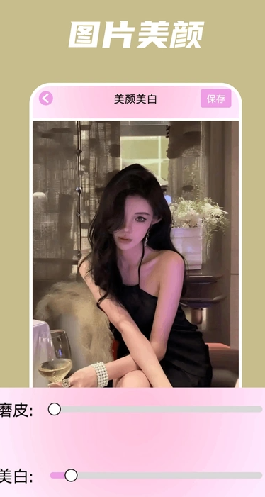 春天秀(1)