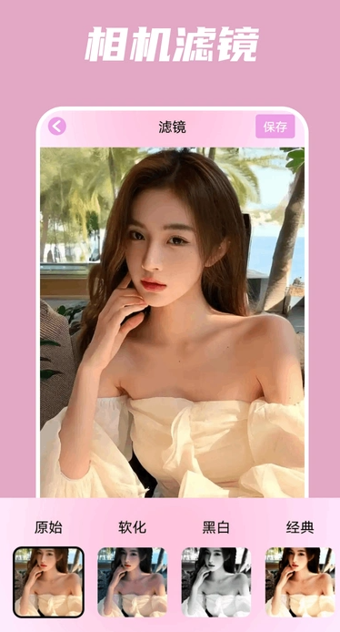 春天秀(3)