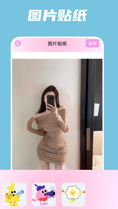 春天秀(4)