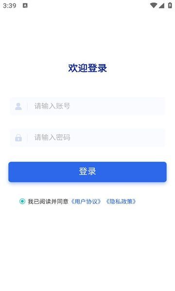 家美找房(4)