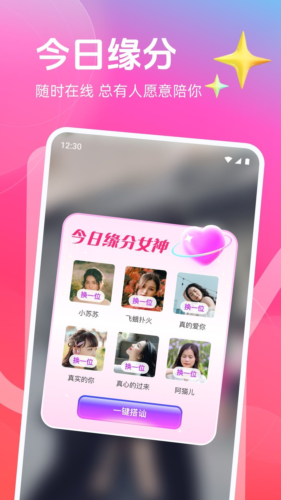 思盼(3)