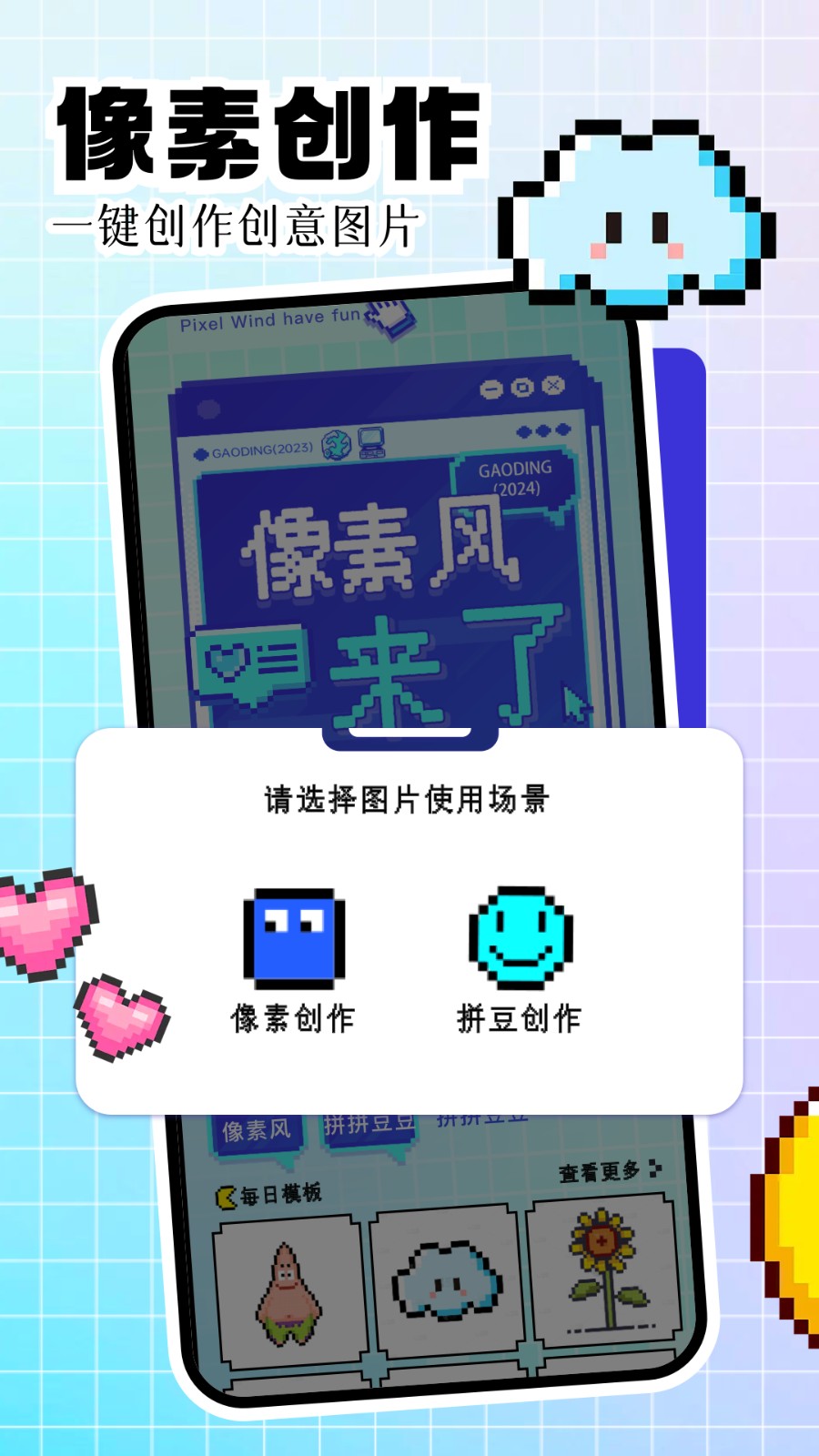 光环能手(3)