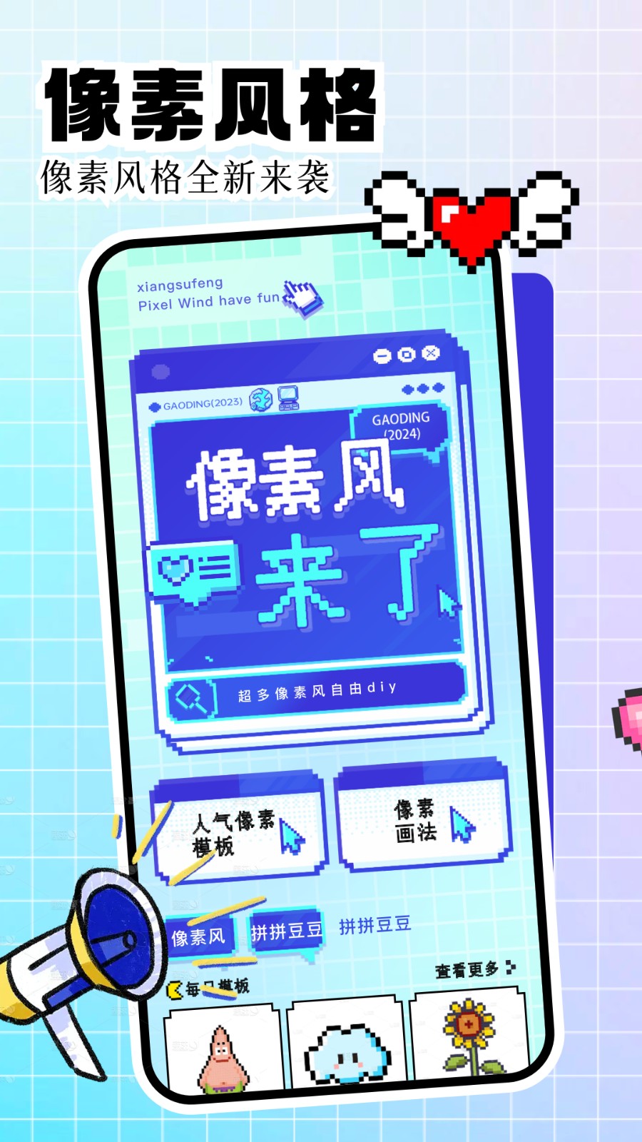 光环能手(4)
