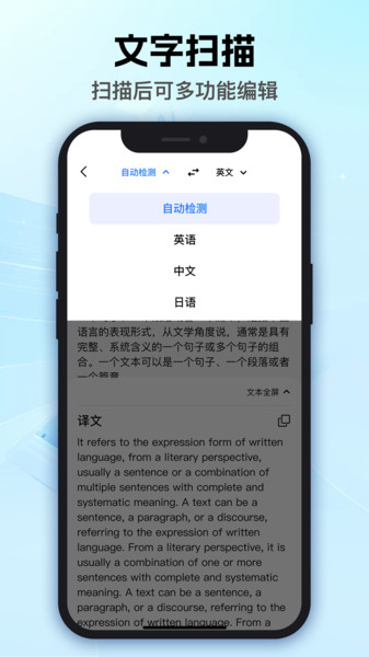 泡泡扫描王(2)