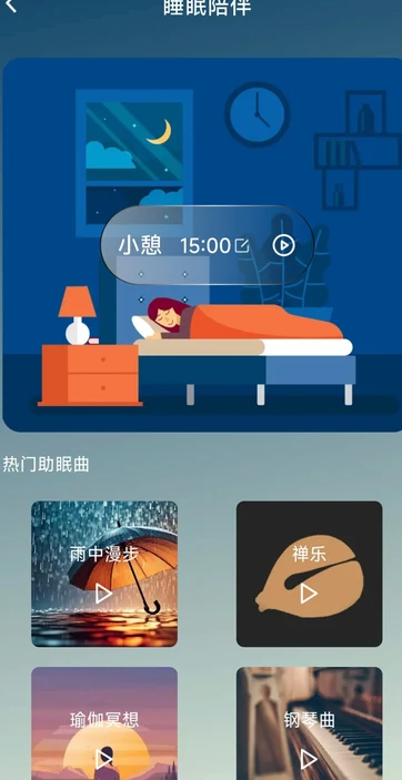 寿乐养生(4)