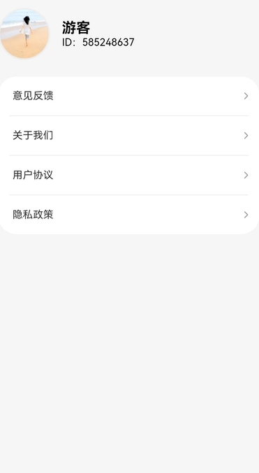 美好时光机(3)