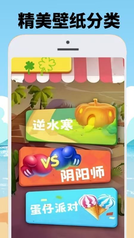 天空乐软园(4)