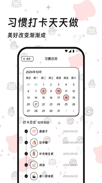 连屏流量宝(4)