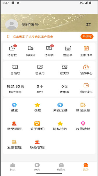 龙腾乐影(3)