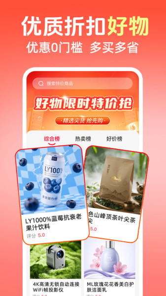 天天秒杀(4)
