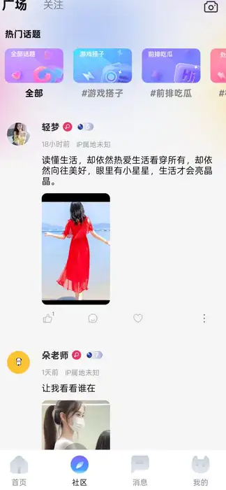 蓝星星球(2)