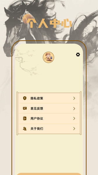 中农日历老黄历(2)