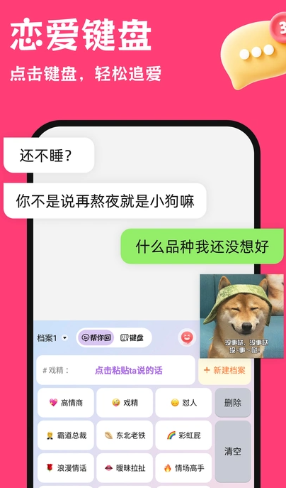 红线输入法(1)