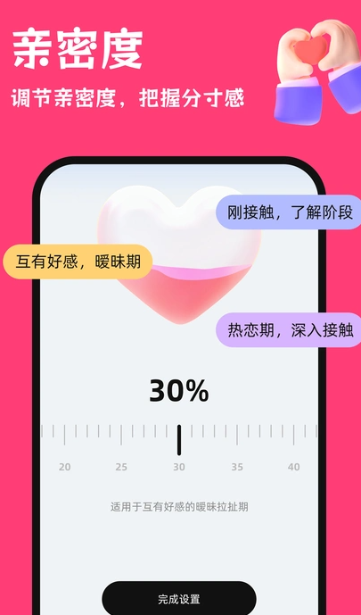 红线输入法(2)