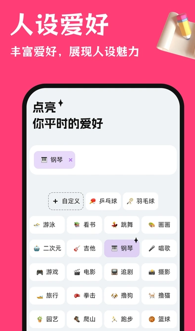 红线输入法(4)