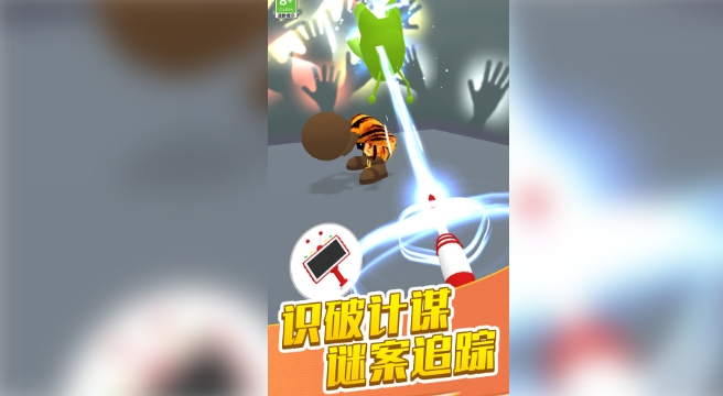 我是外星人(2)