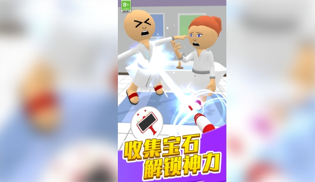 我是外星人(4)