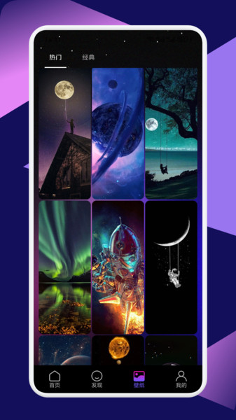 星图圈观星(2)