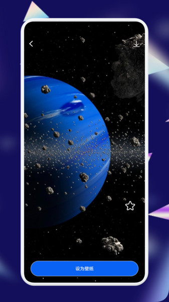 星图圈观星(4)