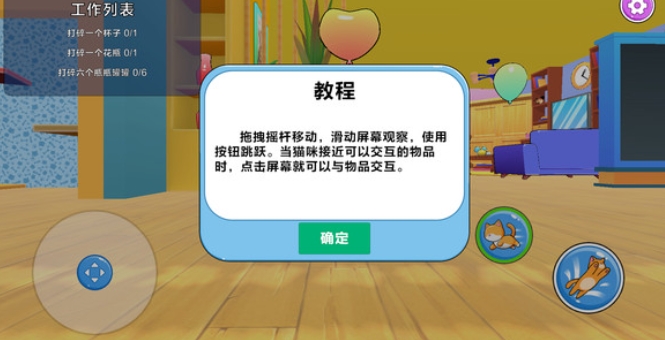 奶奶的小猫(4)