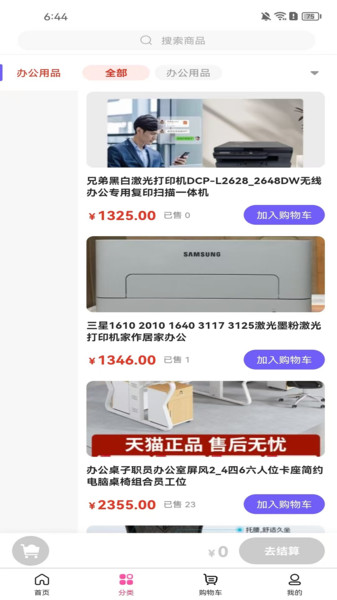 前维(2)