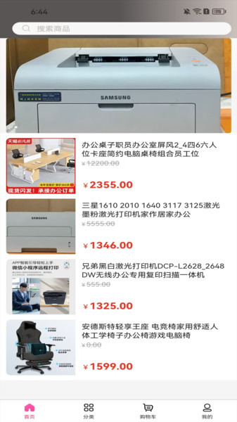 前维(3)