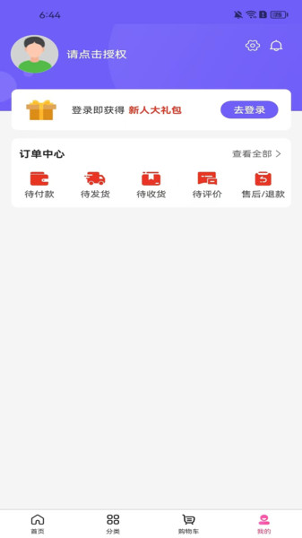 前维(4)
