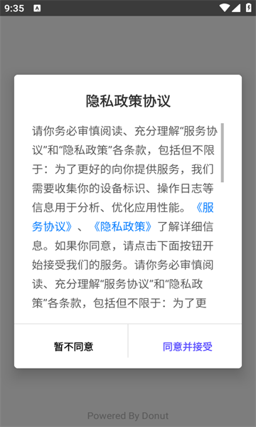 读心AI(2)