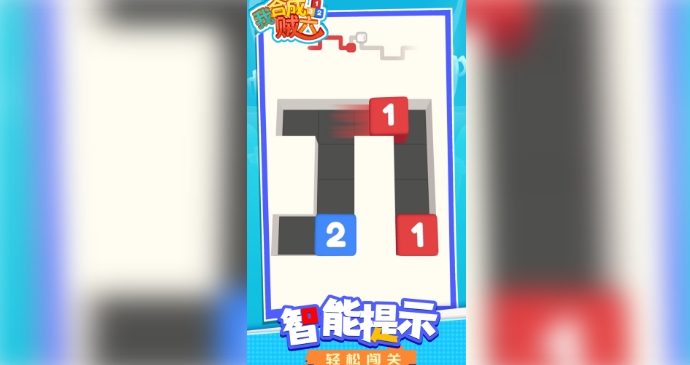 我合成贼六(2)